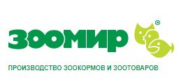 ЗООМИР