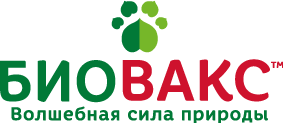 Биовакс