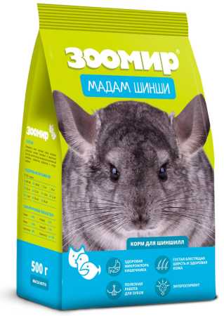 ЗООМИР МАДАМ ШИНШИ корм для шиншилл (500 гр)