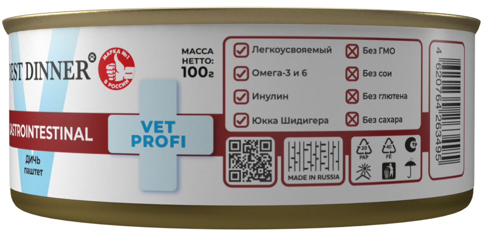 Best Dinner Exclusive консервы для кошек при проблемах пищеварения паштет с дичью, 100 г 2