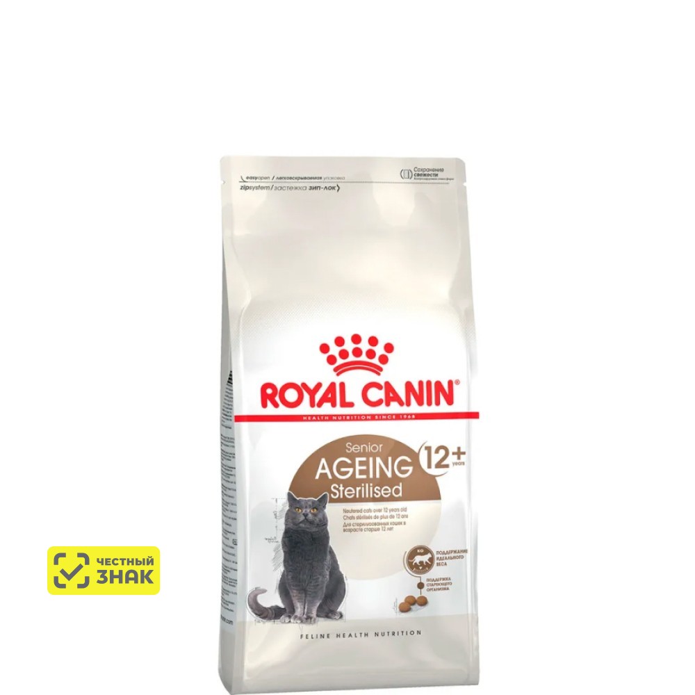 Royal Canin Ageing Sterilised 12+ Сухой корм для стерилизованных кошек старше 12 лет, 400 гр. 1