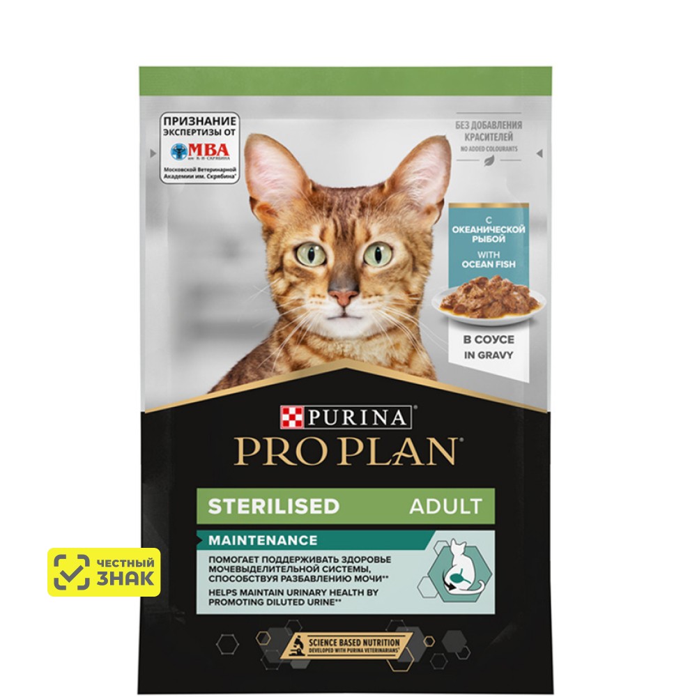 PRO PLAN® Sterilised Maintenance Влажный корм (пауч) для взрослых стерилизованных кошек и кастрированных котов, с океанической рыбой в соусе, 85 гр. 1
