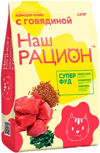 Корм сухой для кошек НАШ РАЦИОН говядина (1,5 кг)