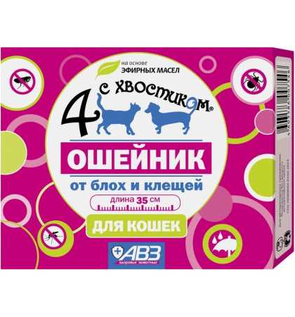 Ошейник Четыре с хвостиком д/к 35 см коричневый