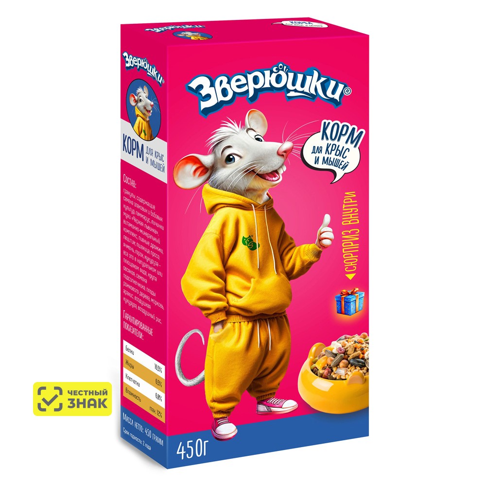 Корм для крыс и мышей ЗООМИР Зверюшки
