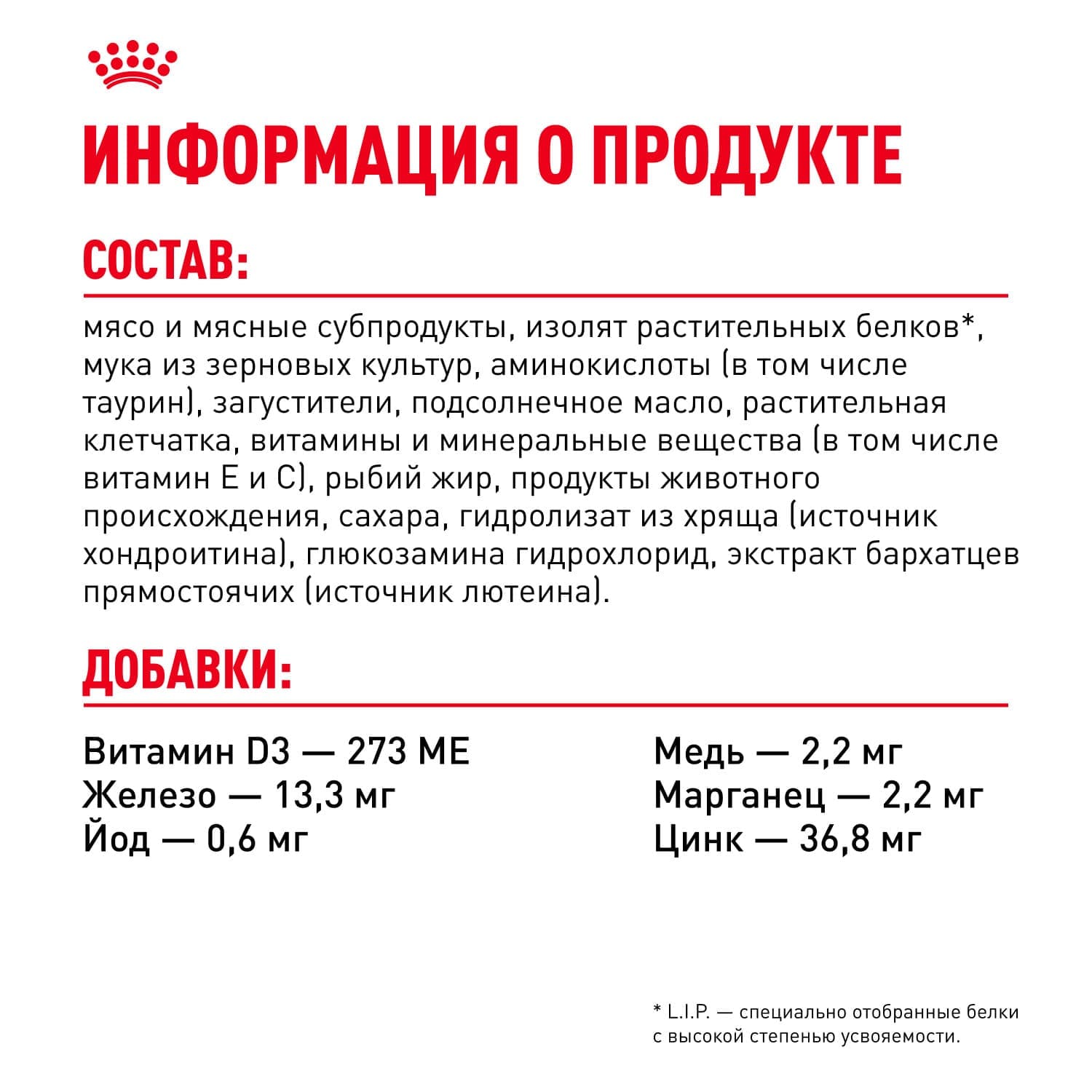 Влажный корм для стареющих кошек в возрасте старше 12 лет Royal Canin Ageing 12+ (Эйджинг 12+) Кусочки в cоусе 85 г 8