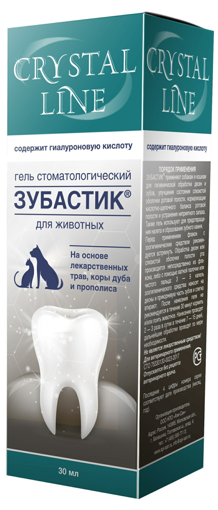 Apicenna Crystal Line Зубастик гель стоматологический для кошек и собак - 30 мл 2