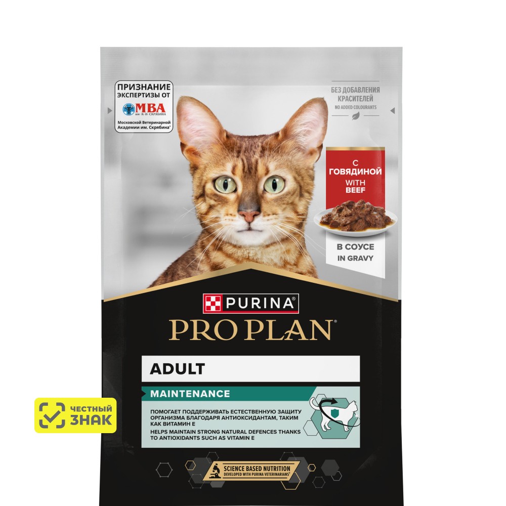PRO PLAN MAINTENANCE Влажный корм (пауч) для взрослых кошек, с говядиной в соусе, 85 г
