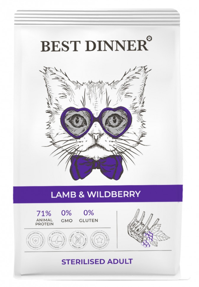 Best Dinner Adult Sterilised Lamb & Wildberry сухой корм для взрослых кастрированных и стерилизованных кошек, склонных к аллергии и проблемным с пищеварением с ягненком и ягодами 1
