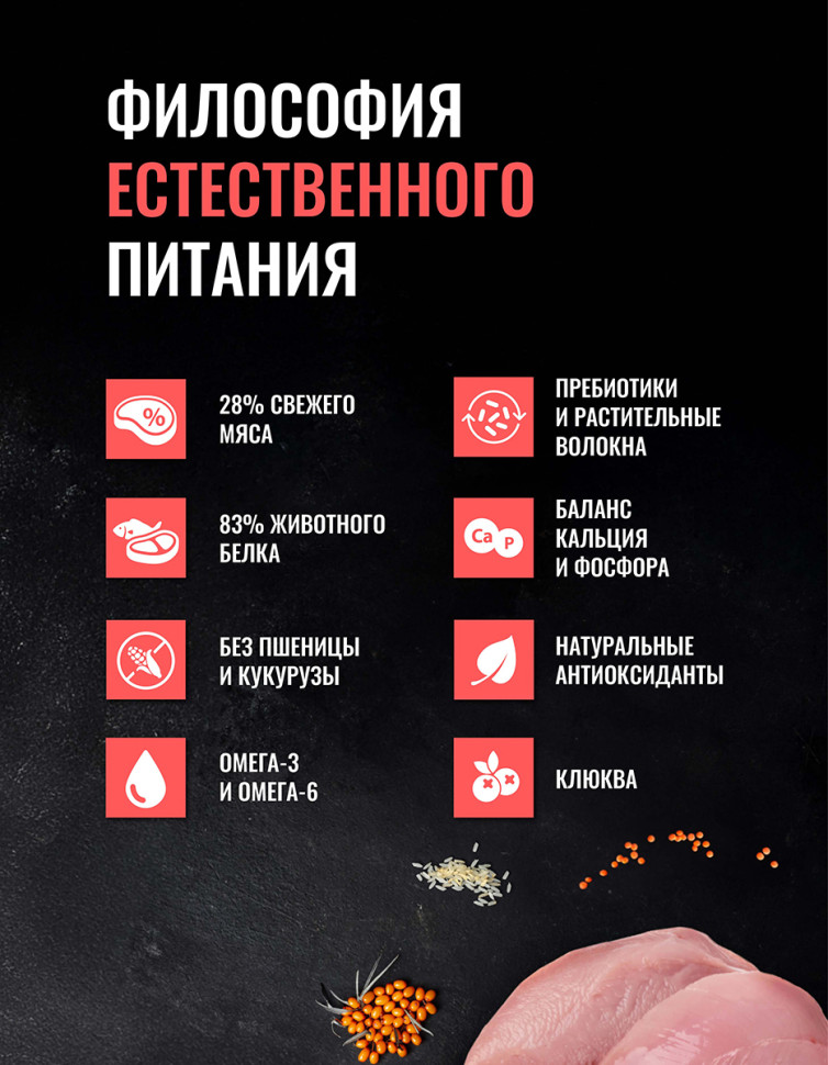 Одно Мясо сухой корм для котят, беременных и кормящих кошек с мясом индейки - 400 г 3