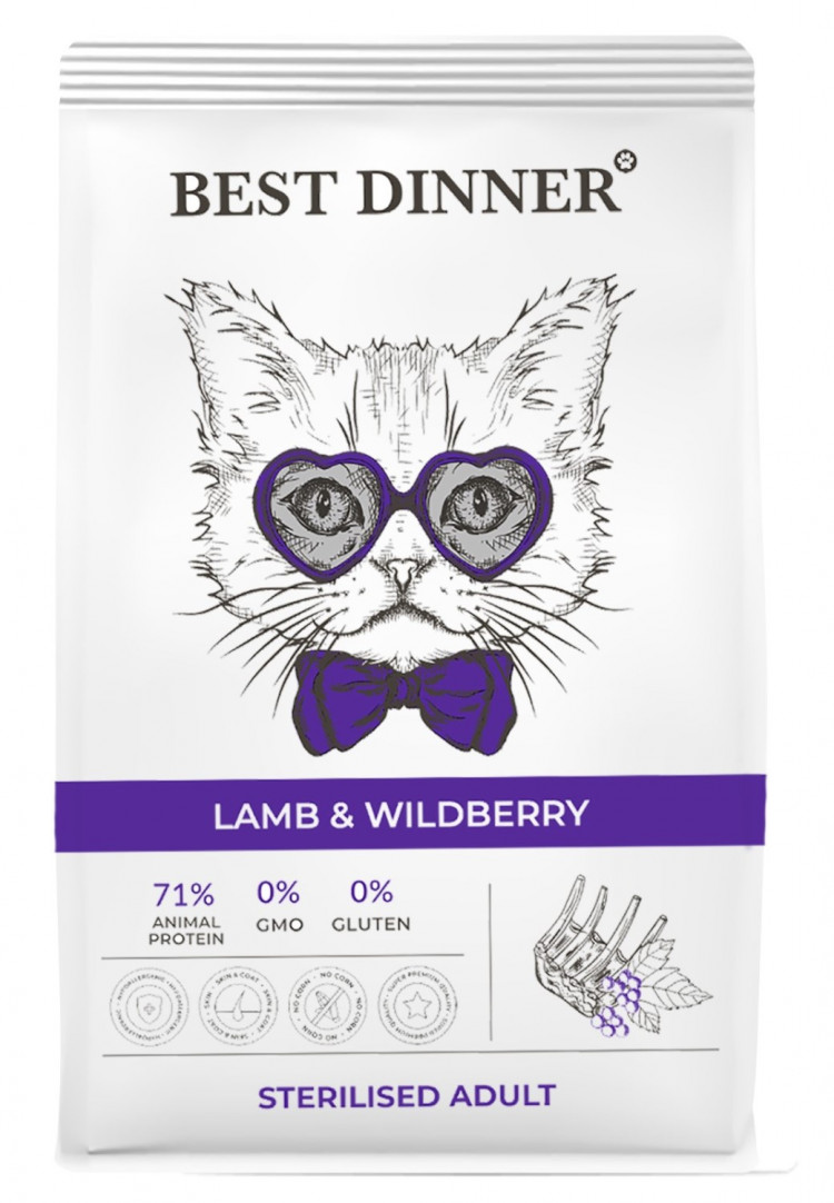 Best Dinner Adult Sterilised Lamb & Wildberry сухой корм для взрослых кастрированных и стерилизованных кошек, склонных к аллергии и проблемным с пищеварением с ягненком и ягодами 2