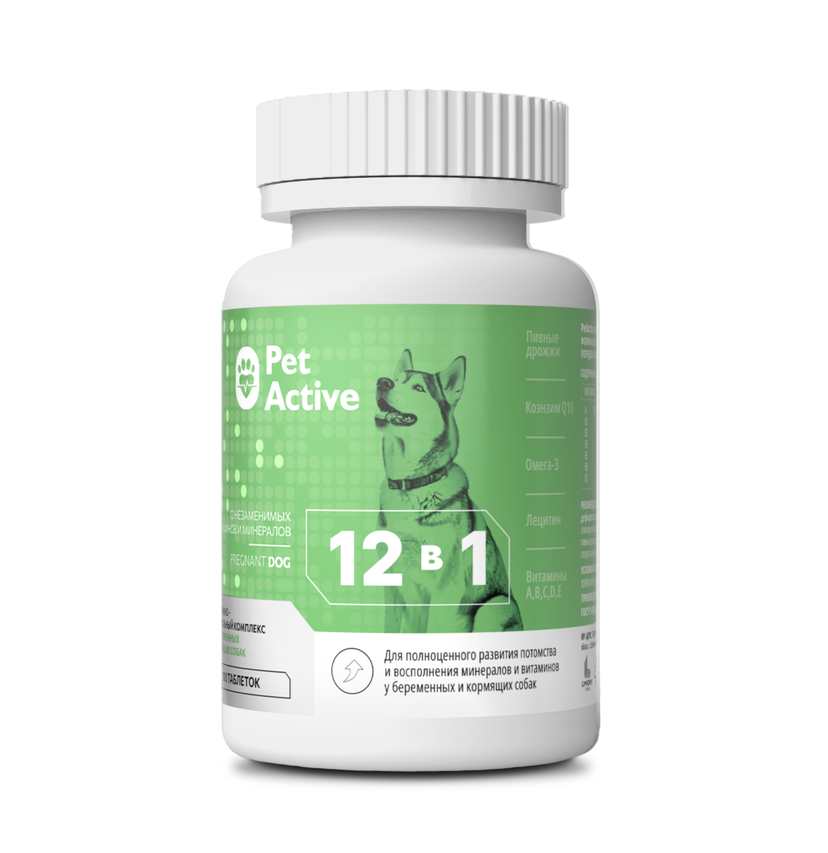 Витаминно-минеральный комплекс для беременных и кормящих собак PETACTIVE 12 в 1 (100 таб)