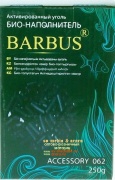 Активированный уголь BS 062 250 г