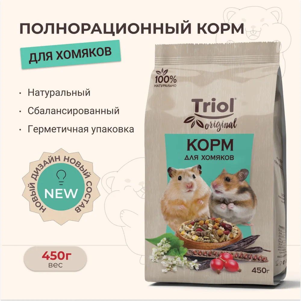 TRIOL ORIGINAL корм для хомяков (450 гр)