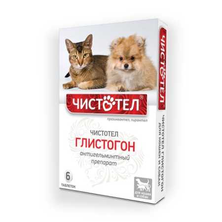 Чистотел глистогон