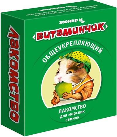 Витамины для морских свинок ЗООМИР Витаминчик общеукрепляющий (50 г)
