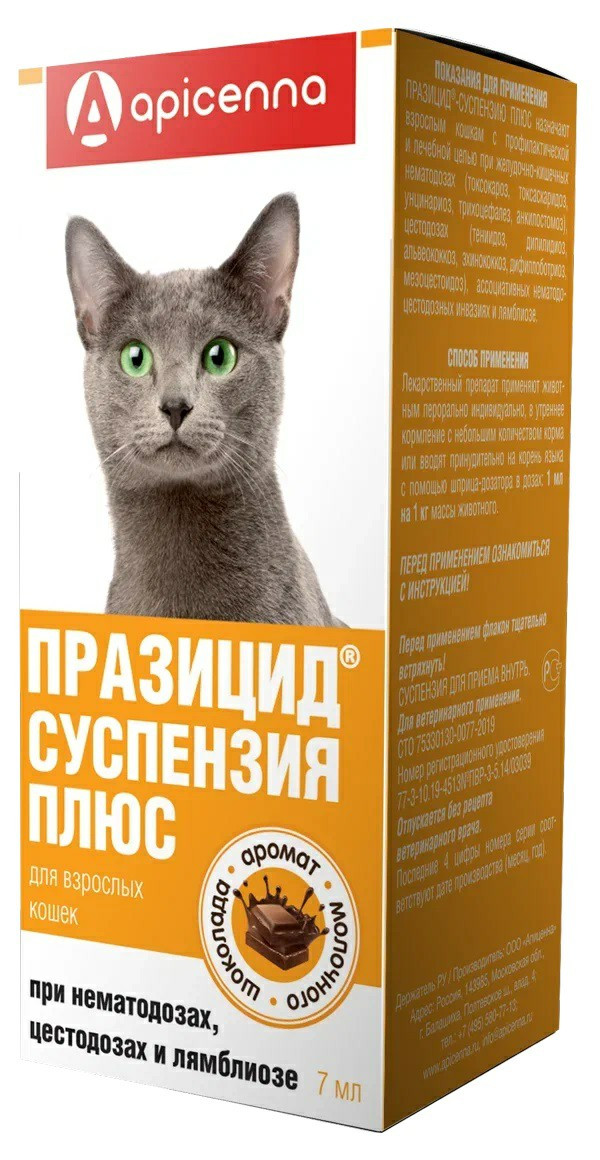 Apicenna Празицид сладкая суспензия Плюс для дегельминтизации при нематозах и цестозах у кошек - 7 мл 2