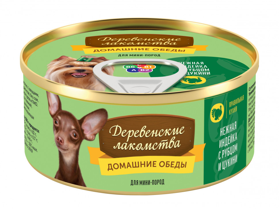 Корм влажный для собак мини-пород ДЕРЕВЕНСКИЕ ЛАКОМСТВА Домашние обеды Нежная индейка с рубцом и цукини (100 г) 2