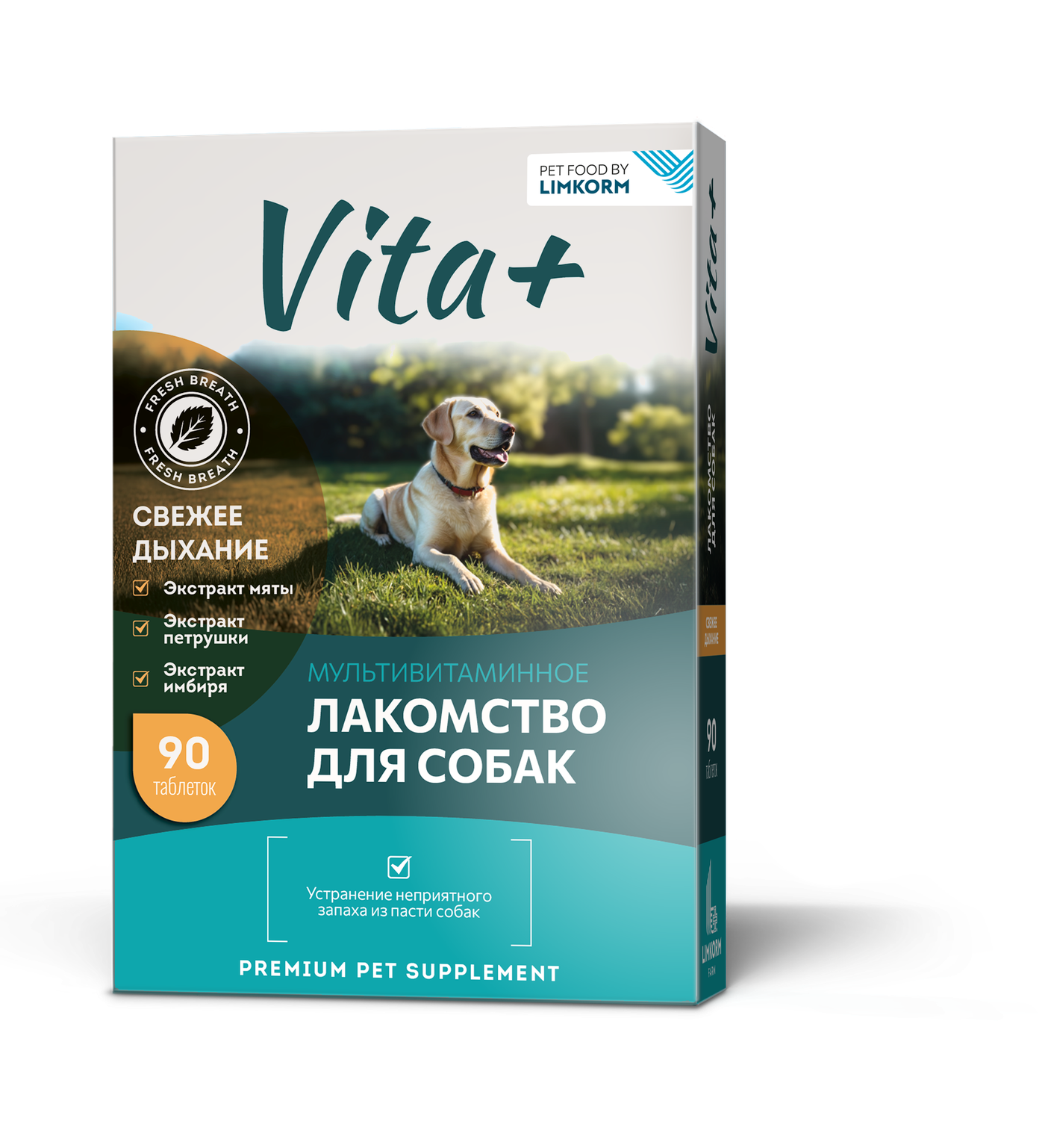 Мультивитаминное лакомство для собак VITA+ Fresh Breath Свежее дыхание (90 таб)