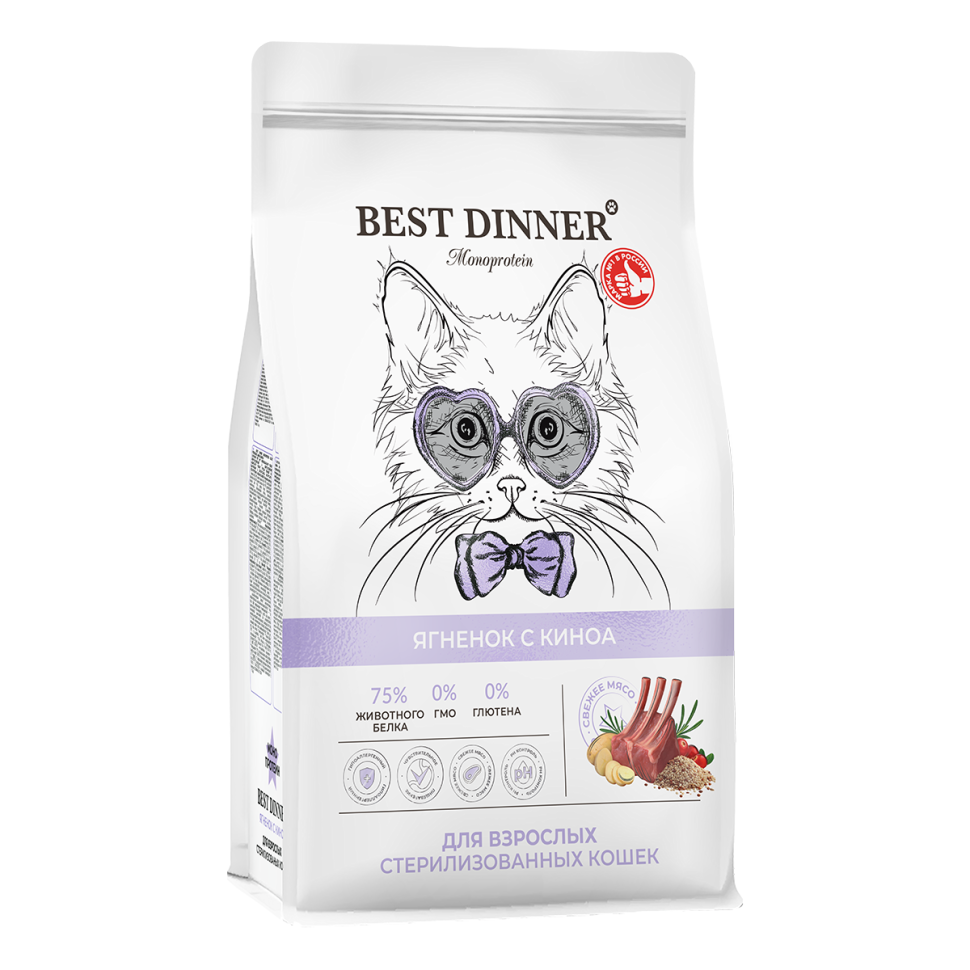 Best Dinner Monoprotein Adult Sterilised сухой корм для взрослых стерилизованных кошек склонных к аллергии и проблемам с пищеварением, с ягненком и киноа - 400 г 3