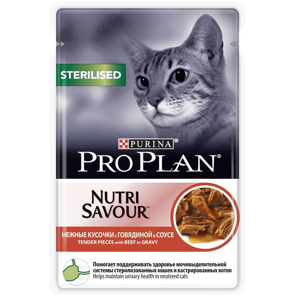 PRO PLAN® Sterilised Maintenance Влажный корм (пауч) для взрослых стерилизованных кошек, с говядиной в соусе, 85 гр.