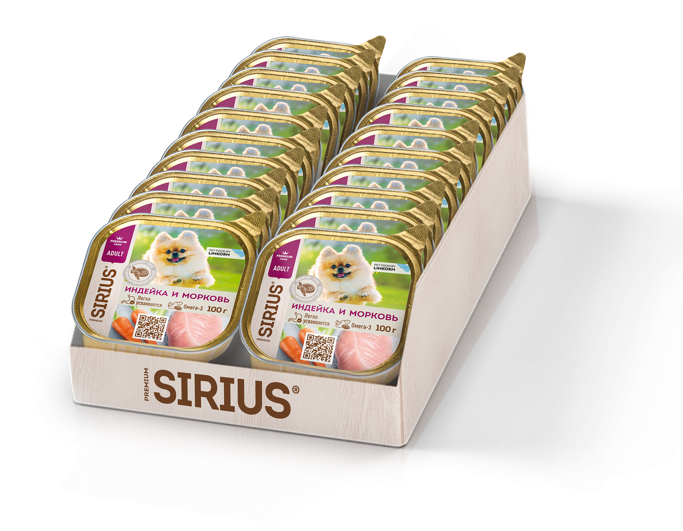 Корм влажный для взрослых собак малых и средних пород SIRIUS Premium с индейкой и морковью 2