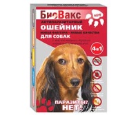 Ошейник от блох, клещей, насекомых