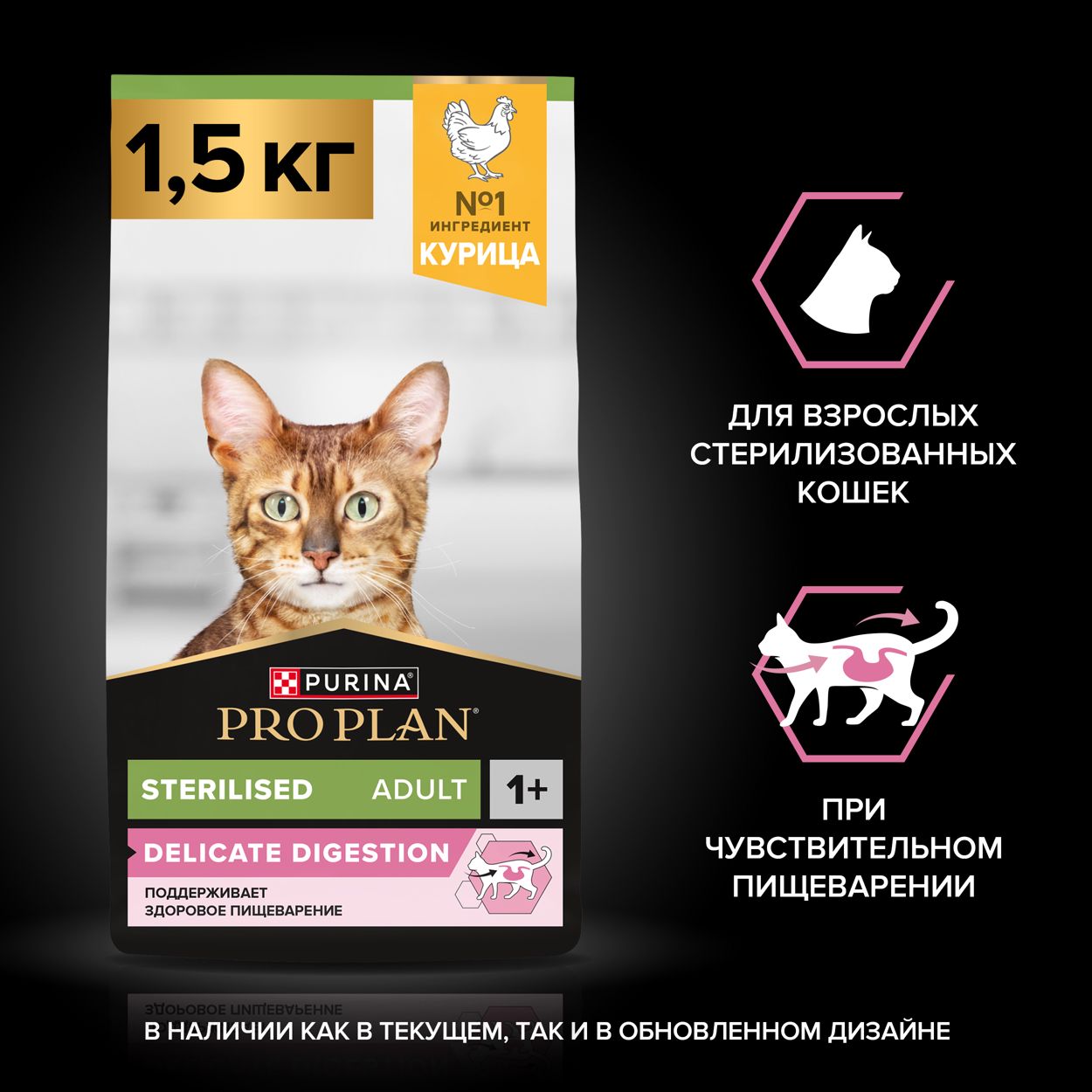 Сухой корм для взрослых стерилизованных кошек с чувствительным пищеварением Pro Plan Sterilised Delicate Digestion с курицей 1,5 кг 4