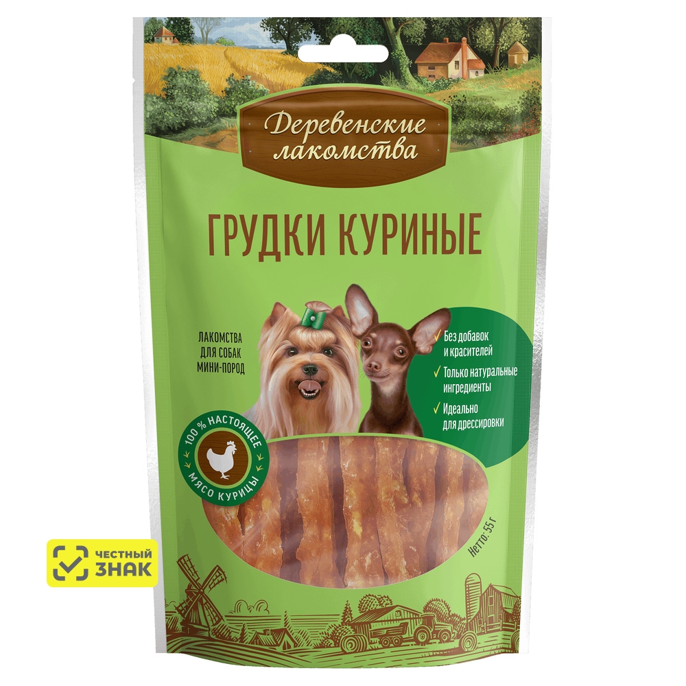 Деревенские лакомства Лакомство Грудки куриные для собак миниатюрных пород, 55 гр.