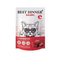 Best Dinner Корм полнорационный консервированный для взрослых кошек кусочки в соусе с говядиной 75 г