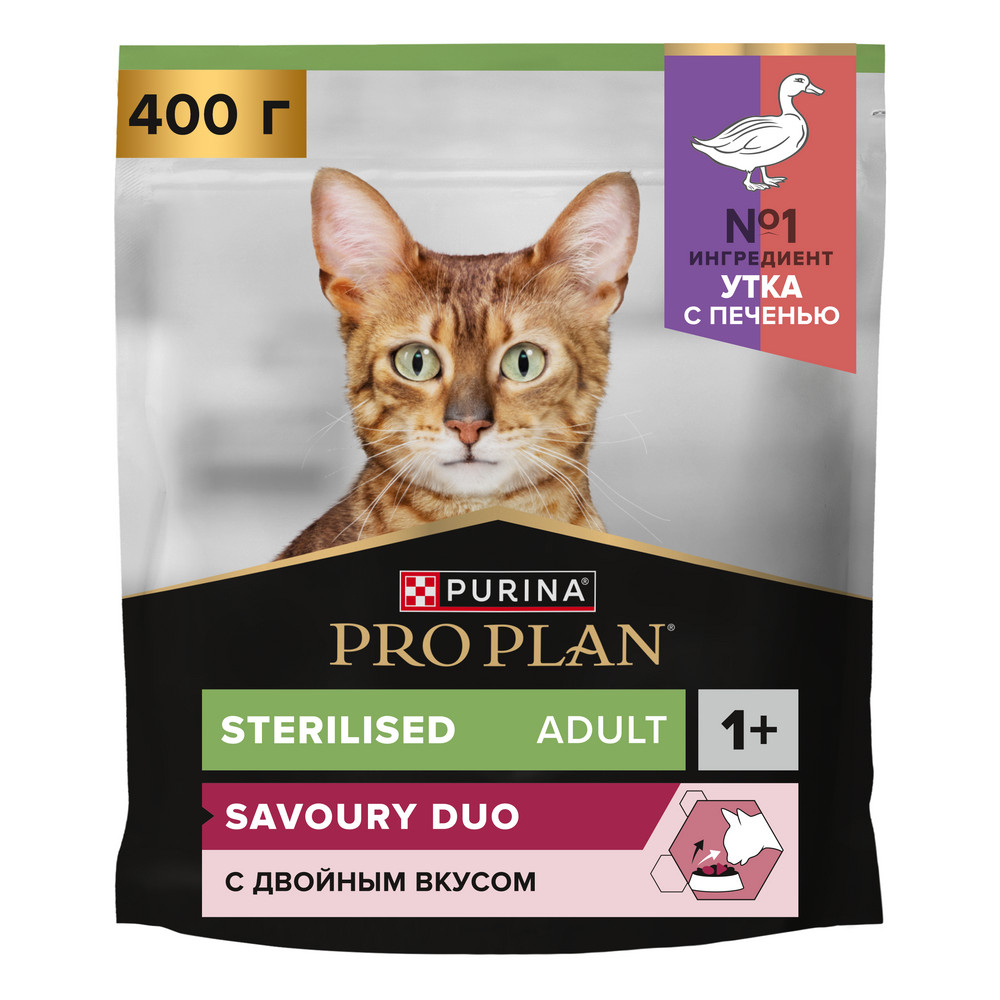 PRO PLAN® Sterilised Savoury Duo Сухой корм для взрослых стерилизованных кошек и кастрированных котов привередливых в еде, с уткой и с печенью, 400 гр. 2