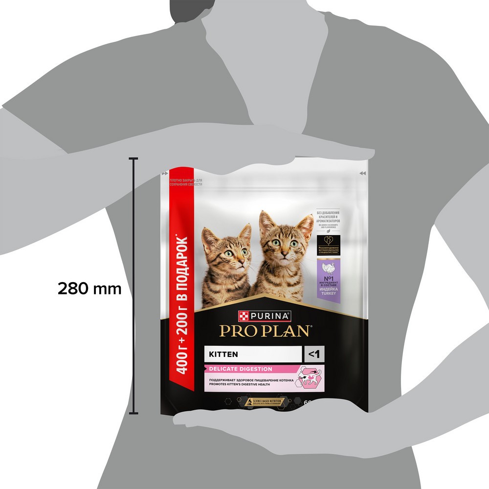 PRO PLAN® Kitten Delicate Digestion Сухой корм для котят с чувствительным пищеварением, с индейкой, 600 гр. 4