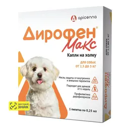 Apicenna Дирофен Макс Капли на холку от внутренних и внешних паразитов для собак весом от 2,5 до 5 кг, 0,25 мл, 1 пипетка 2