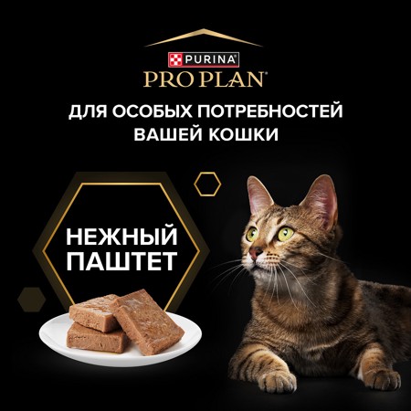 Влажный корм для стерилизованных кошек Pro Plan Sterilised MAINTENANCE Паштет с говядиной 75 г 4