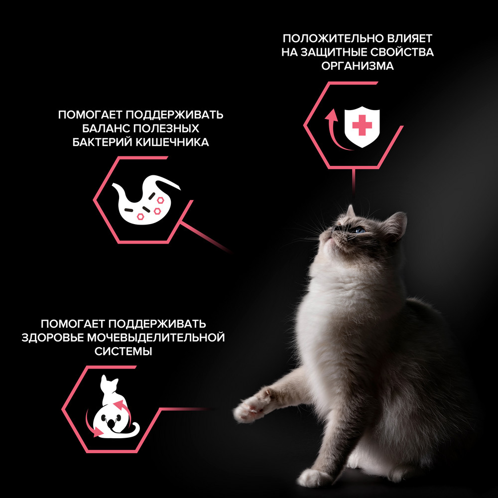PRO PLAN® Nature Elements Сухой корм для взрослых стерилизованных кошек и кастрированных котов, с курицей, 400 гр. 6