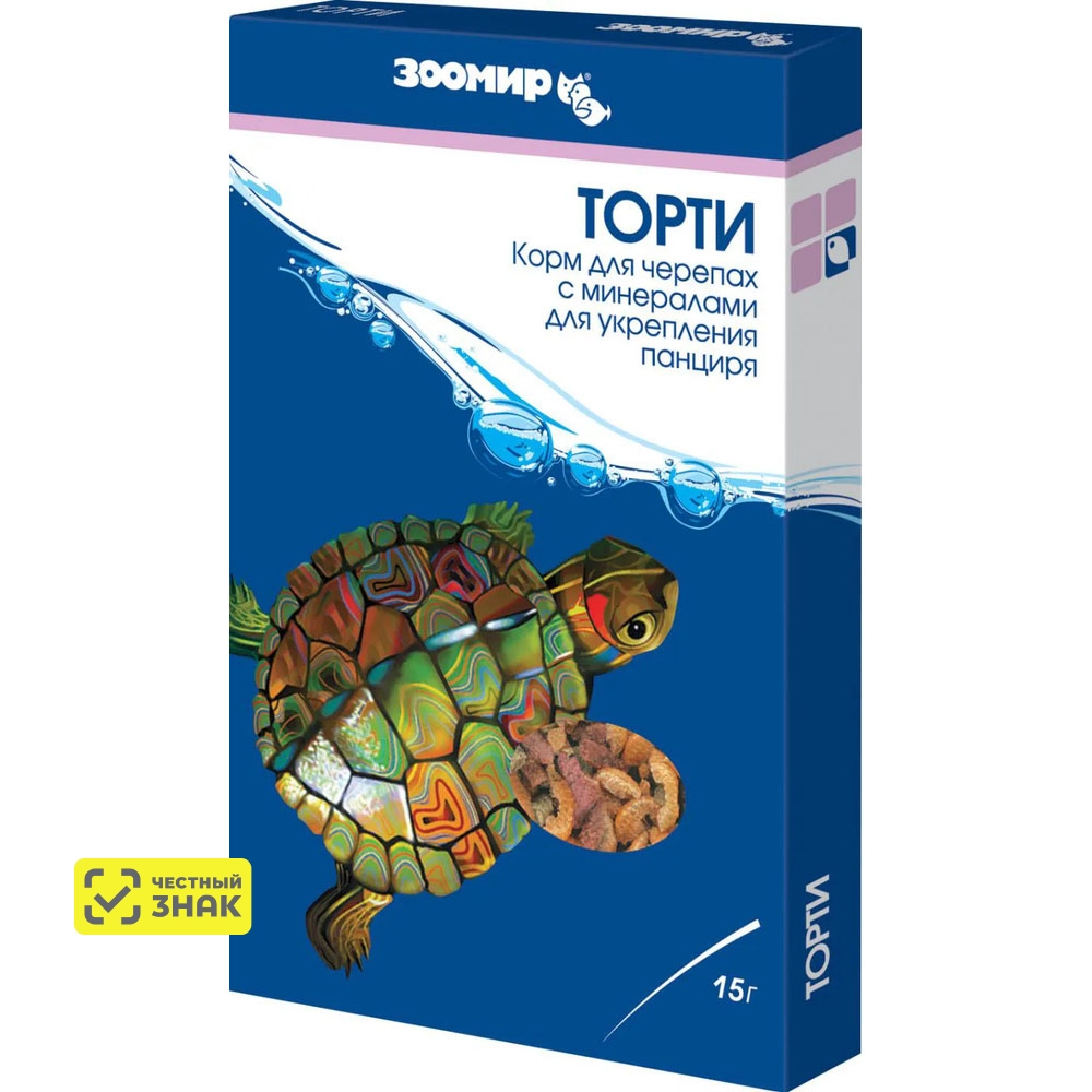 Зоомир Тортила Корм с минералами для укрепления панциря для водяных и сухопутных черепах, 15 гр.