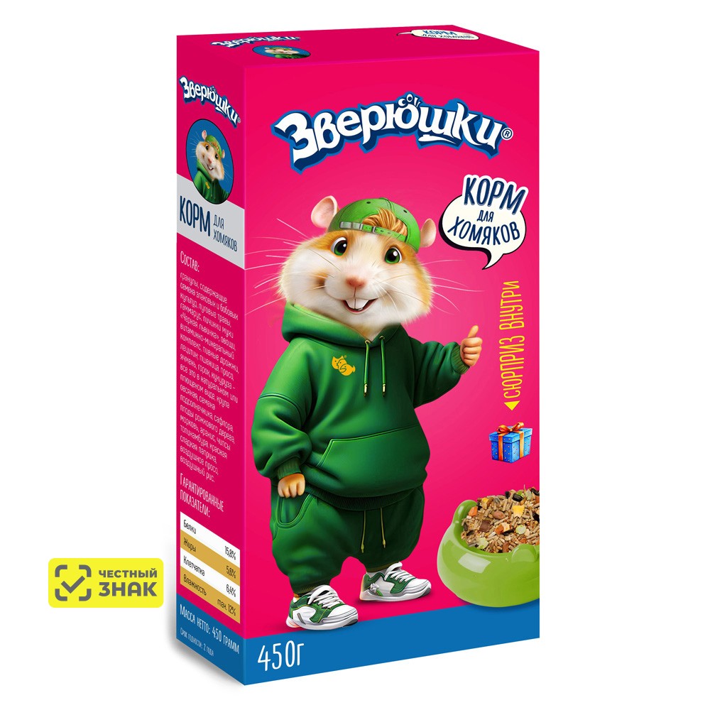 Корм для хомяков ЗООМИР Зверюшки, 450 г 1