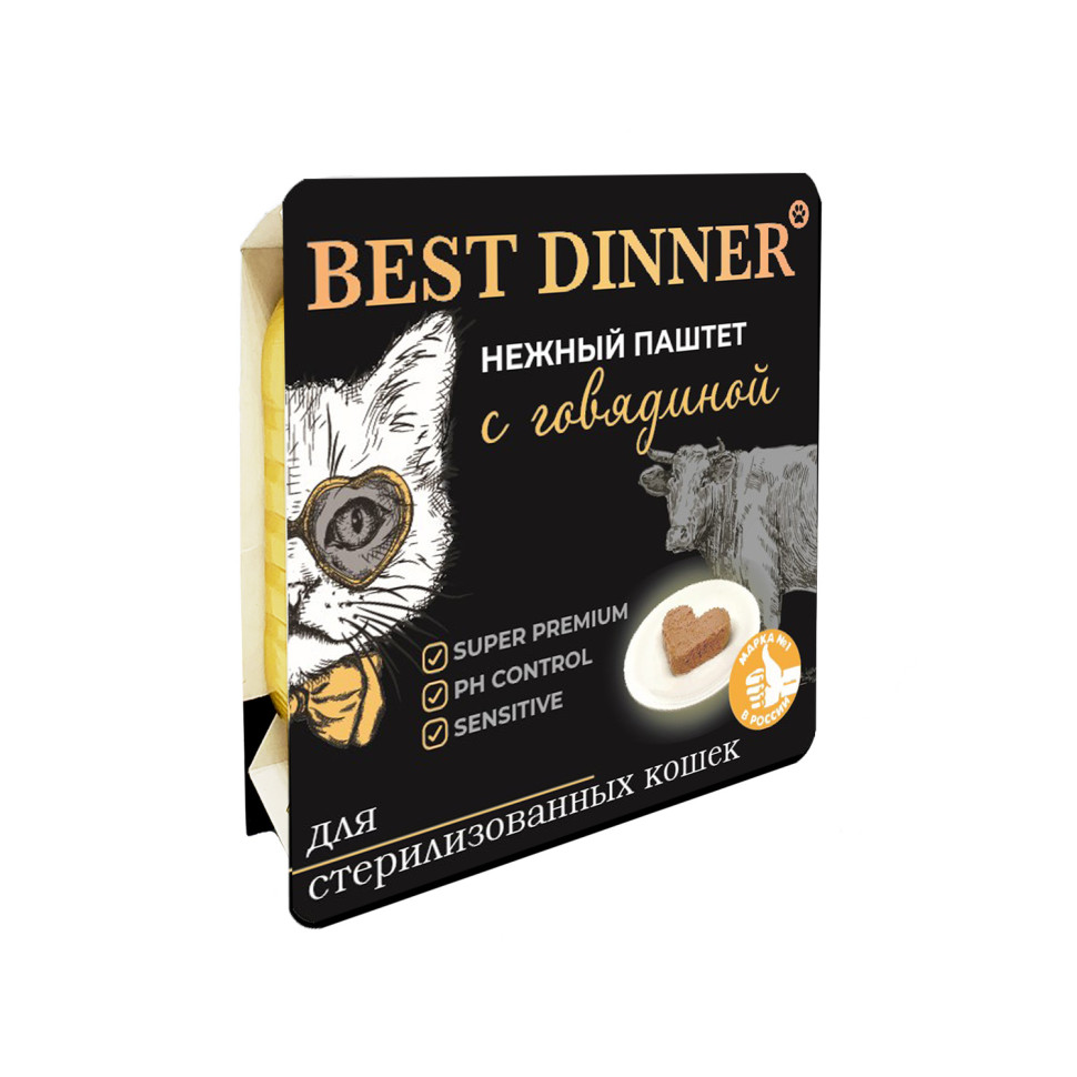 Best Dinner влажный корм для взрослых стерилизованных кошек и кастрированных котов, с говядиной, паштет - 100 г х 14 шт 1