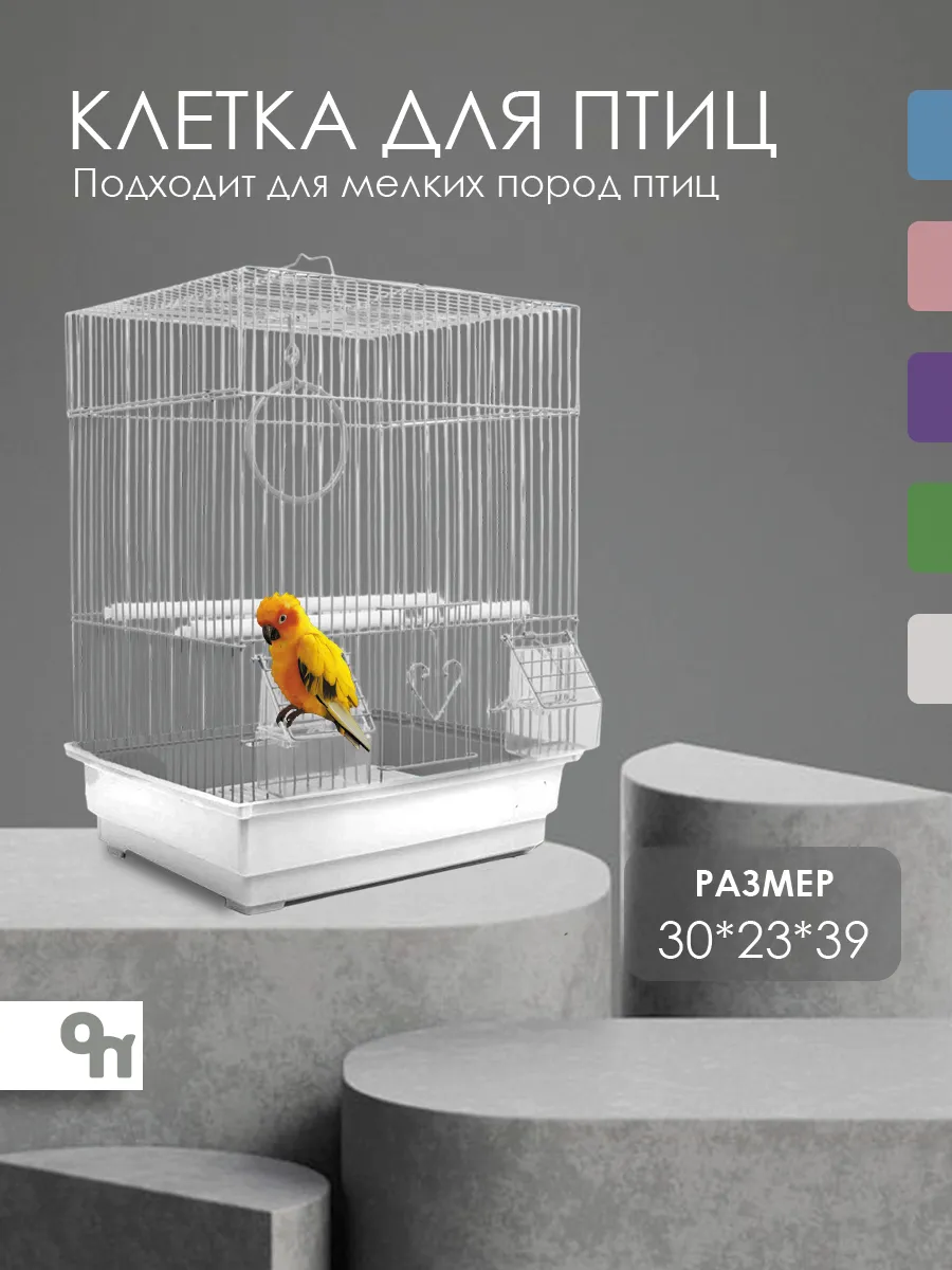 Клетка для птиц 30 x 23 x 39 см, белая