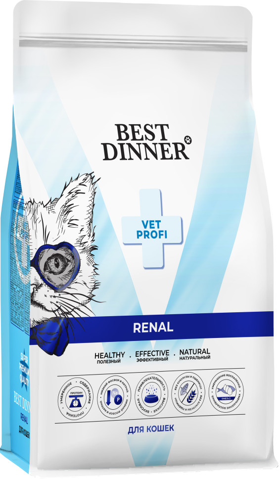 Best Dinner Vet Profi Renal сухой корм для кошек для поддержания функции почек