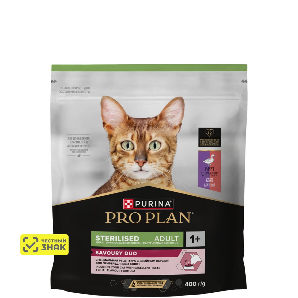 PRO PLAN® Sterilised Savoury Duo Сухой корм для взрослых стерилизованных кошек и кастрированных котов привередливых в еде, с уткой и с печенью, 400 гр. 1