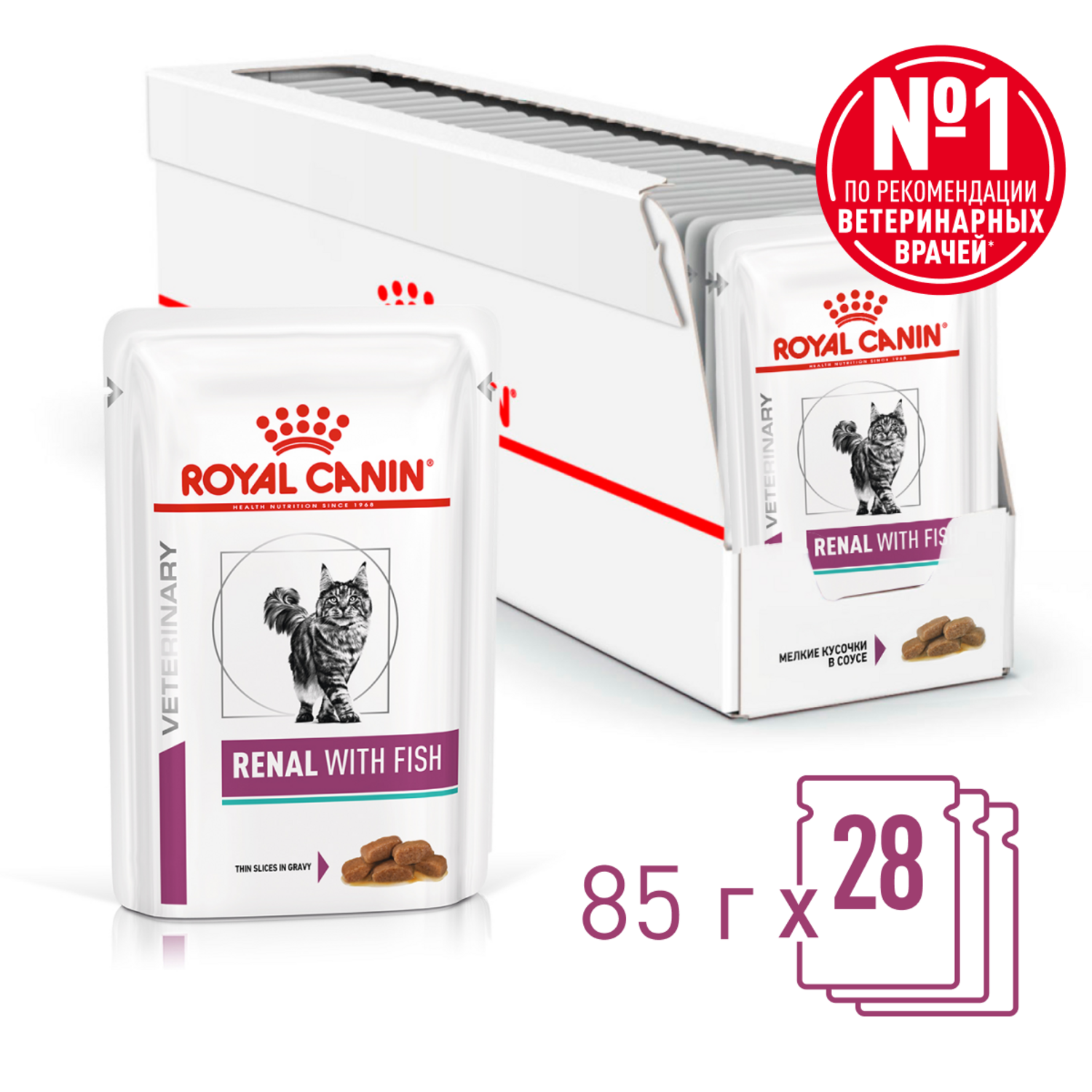 Royal Canin Renal With Fish Влажный корм (пауч) для кошек, с рыбой, 85 гр. 10