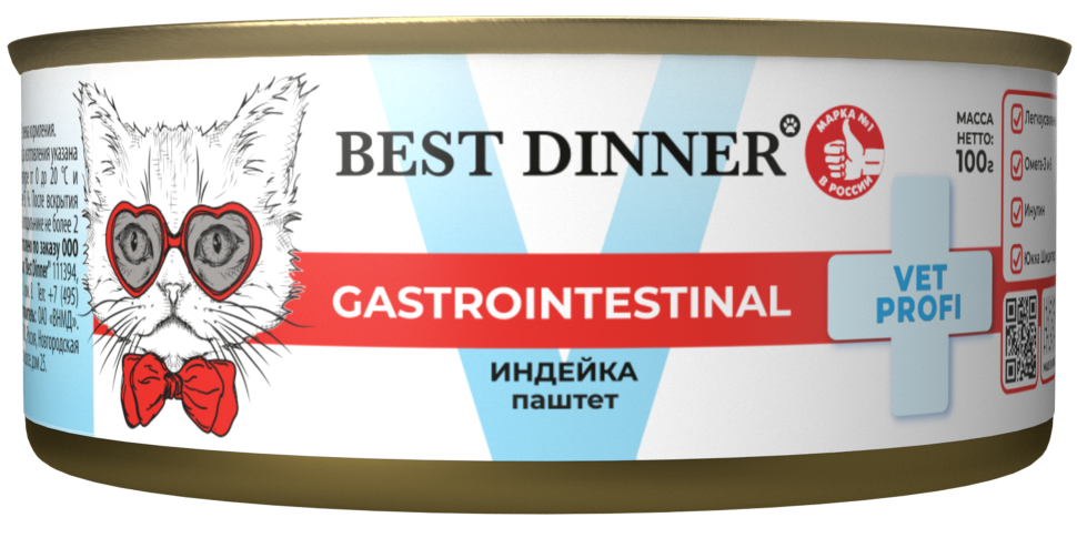 Best Dinner Exclusive консервы для кошек при проблемах пищеварения паштет с индейкой - 100 г х 12 шт 1