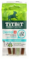 ТитБит Профилактическое лакомство DENTAL+ Снек с телятиной для щенков маленьких пород 2
