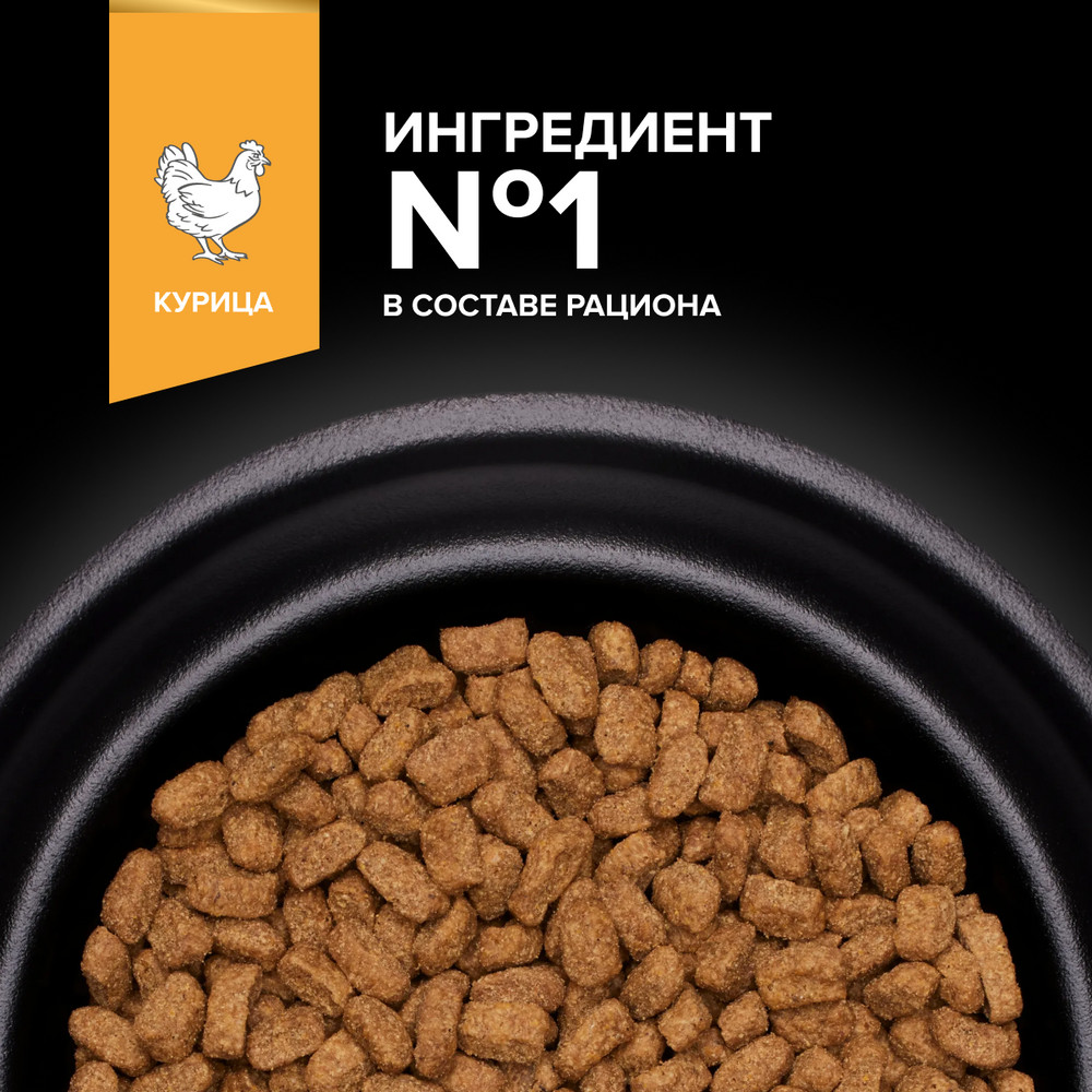 PRO PLAN Сухой корм для стерилизованных кошек, с индейкой, 800 г 8