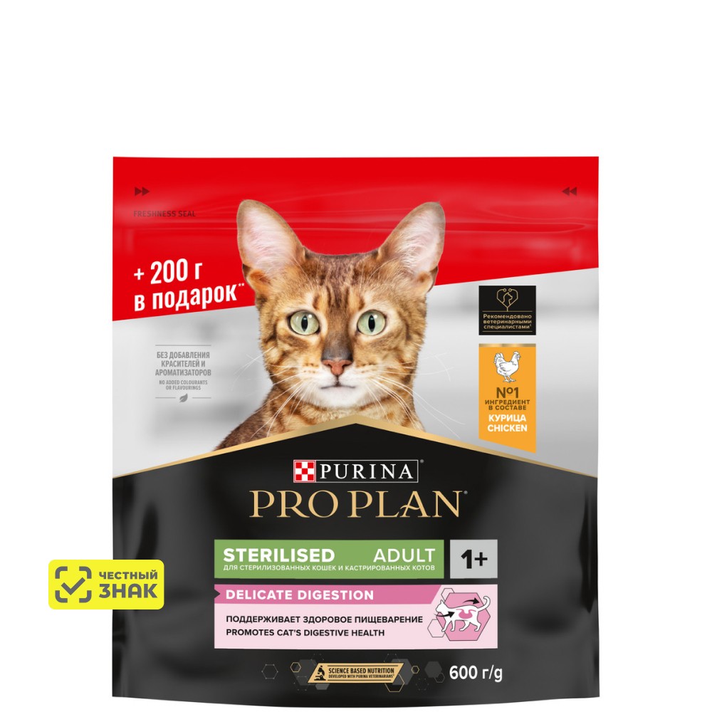 PRO PLAN® Delicate Digestion Сухой корм для стерилизованных кошек, с курицей, 600 г 1