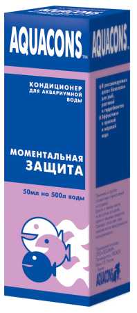 Кондиционер для аквариумной воды Зоомир Aquacons МОМЕНТАЛЬНАЯ ЗАЩИТА (50 мл)