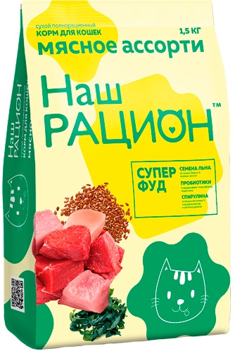 Корм сухой для кошек НАШ РАЦИОН мясное ассорти