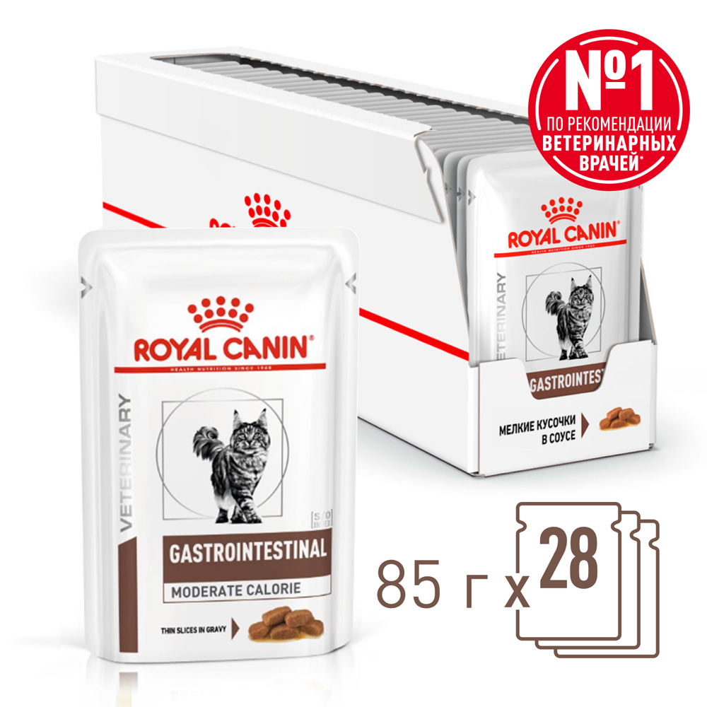 Royal Canin Gastrointestinal Moderate Calorie Влажный корм (пауч) диетический корм для кошек при нарушении пищеварения, 85 гр. 11