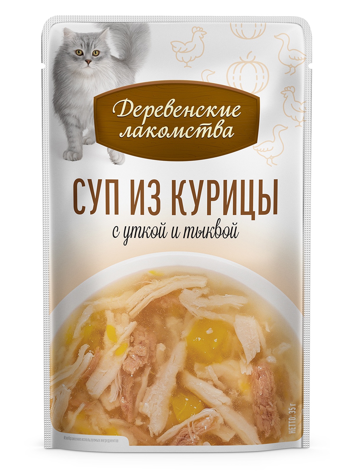 Деревенские лакомства Влажный корм (пауч) для кошек, суп из курицы с уткой и тыквой, 4х35 гр. 4